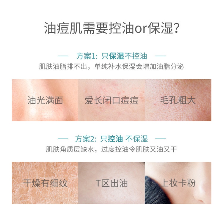 商品Avene|雅漾MAT乳控油保湿调理露40ML,价格¥168,第10张图片详细描述