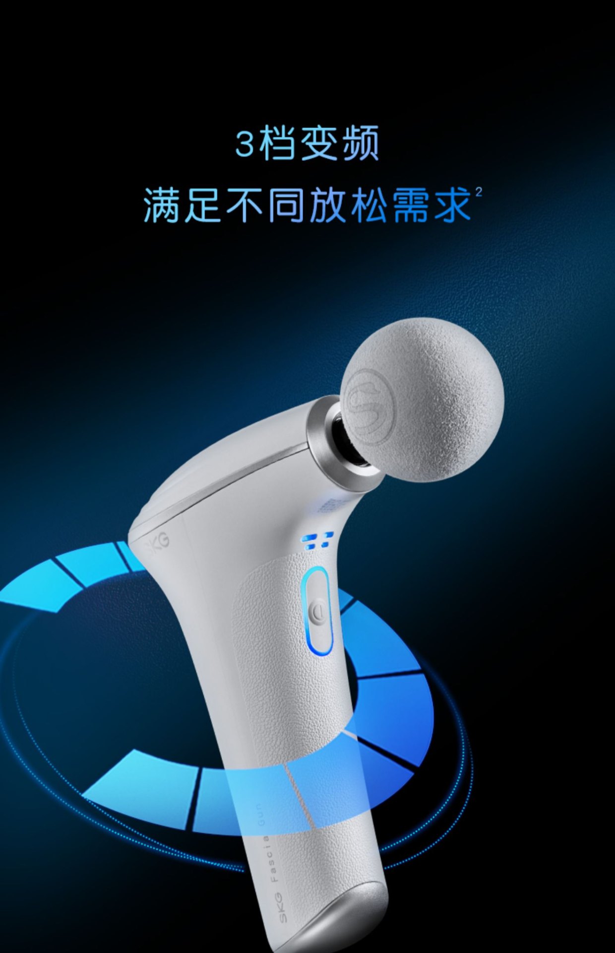 商品[国内直发] SKG|筋膜枪F5SE肌肉放松按摩器颈模枪多功能专业级按摩枪mini,价格¥435,第21张图片详细描述