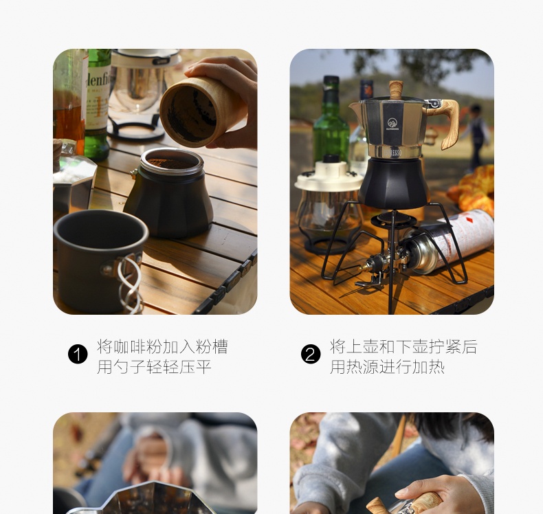 商品[国内直发] OLYMMONS|户外露营野餐旅行摩卡壶手冲咖啡壶煮咖啡粉壶环保铝壶,价格¥104,第22张图片详细描述