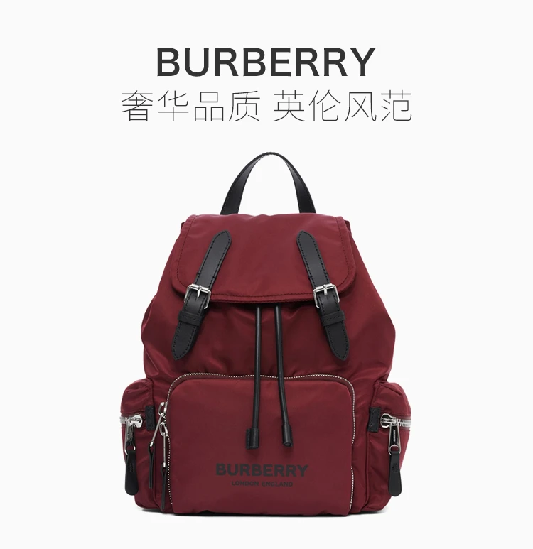 商品[国内直发] Burberry|Burberry 博柏利 女士酒红色ECONYL®印花背包 8021262,价格¥7854,第1张图片详细描述