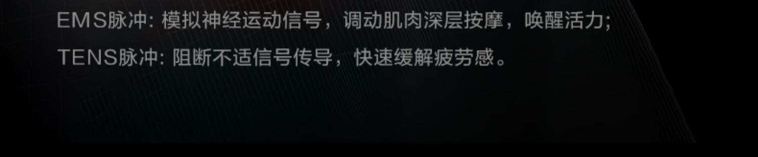 商品[国内直发] SKG|SKG腰部按摩器K3暖腹热敷舒缓腰背部酸胀按摩仪护腰椎带,价格¥361,第18张图片详细描述