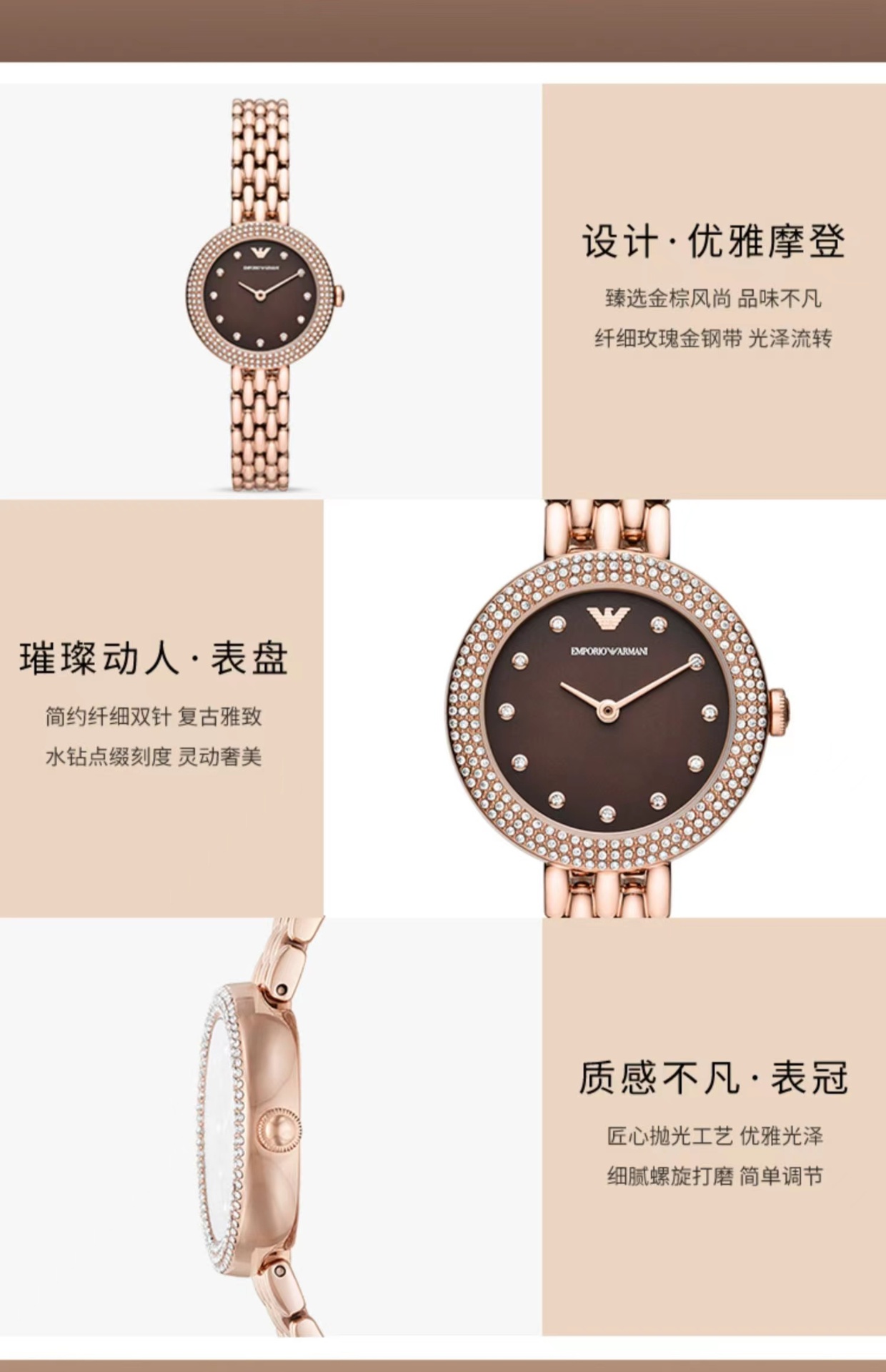 商品[国内直发] Emporio Armani| 阿玛尼(Emporio Armani) Rosa玫瑰小圆盘钢带石英女表 R11418,价格¥1493,第3张图片详细描述