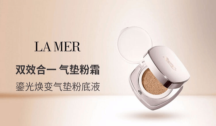 商品La Mer|LA MER 海蓝之谜 鎏光焕变气垫粉底液 #13 WARM IVORY 附替换装 12g,价格¥849,第1张图片详细描述