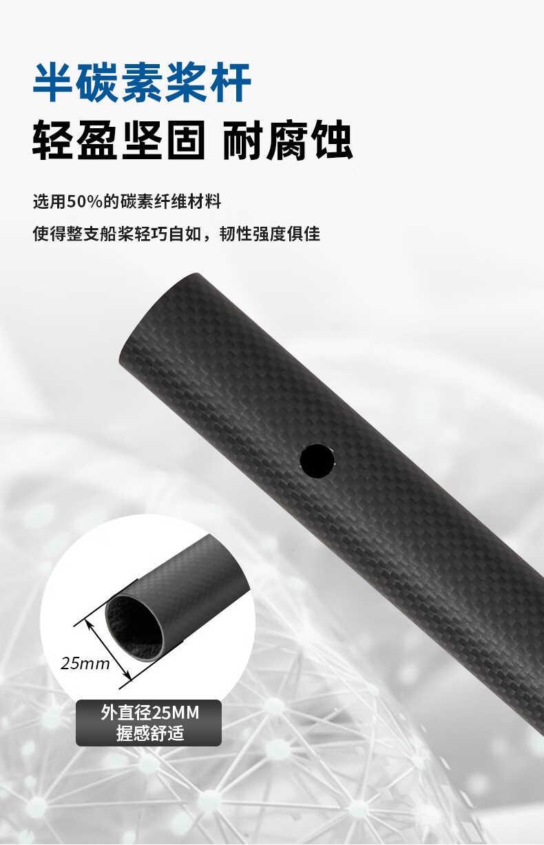 商品[国内直发] MobiGarden|户外水上运动充气船船桨逐浪四节双头划水桨,价格¥340,第11张图片详细描述