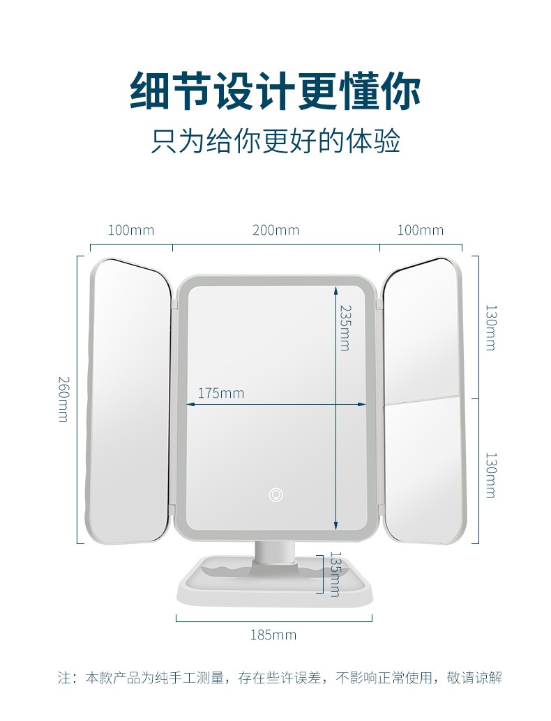 商品[国内直发] YeeCollene|易可邻带灯台式三折化妆镜LED灯 网红梳妆镜子美颜补光化妆镜贝壳镜,价格¥150,第15张图片详细描述