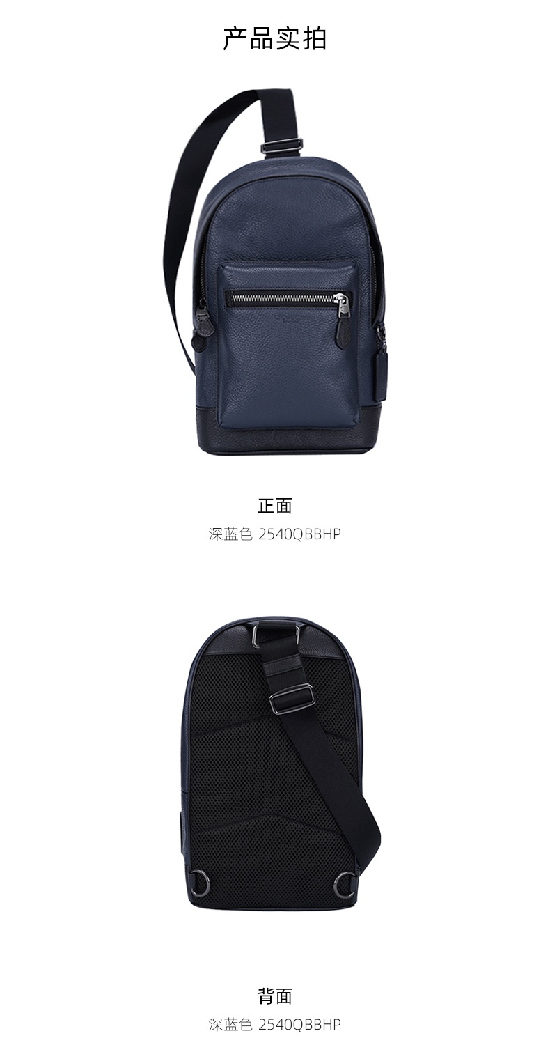 商品Coach|COACH 奥莱款男士皮质单肩斜挎包 2540QBBHP,价格¥1995,第4张图片详细描述