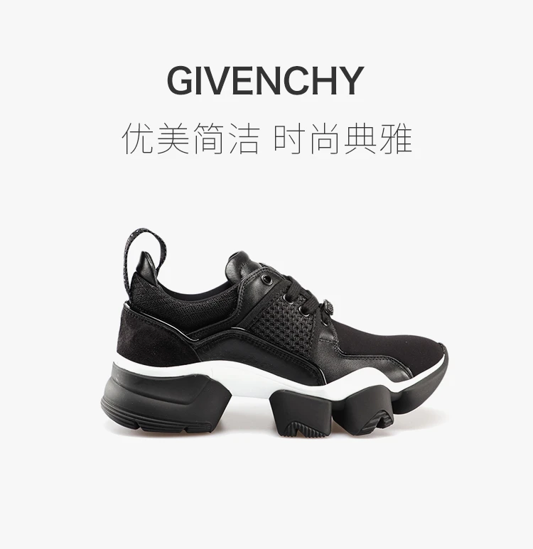 商品Givenchy|Givenchy 纪梵希 黑色白色女士休闲运动鞋 BE000FE08N-004,价格¥3639,第1张图片详细描述