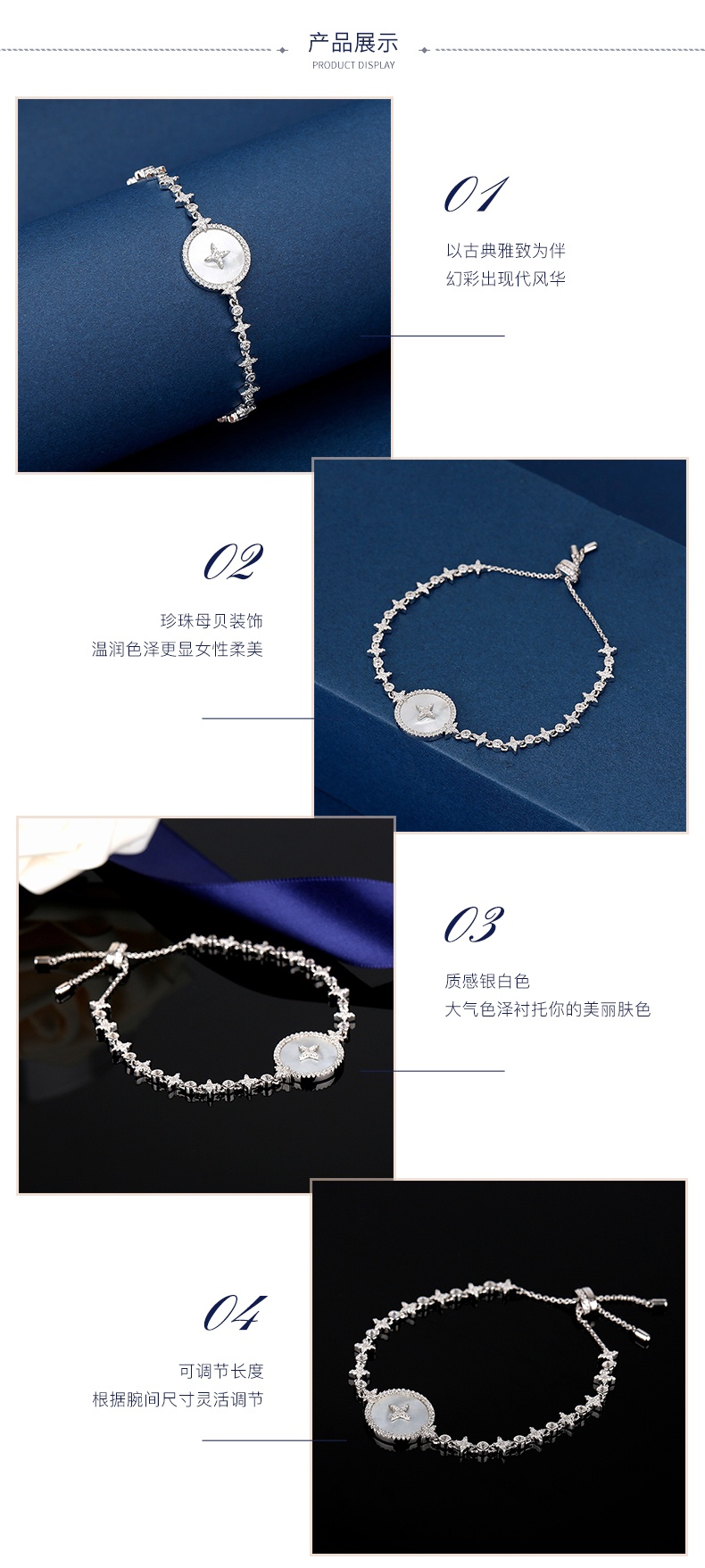 商品[国内直发] apm Monaco|APM Monaco手链女星星母贝手链 简约圆牌 925银时尚手腕配饰可调节链长 经典银AB3582XNA,价格¥714,第2张图片详细描述