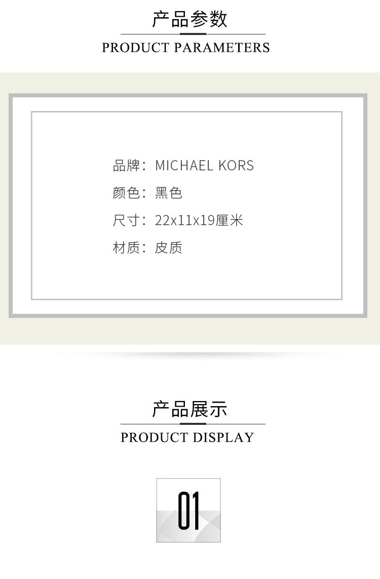 商品[国内直发] Michael Kors|Michael Kors 奥莱 MERCER 中号牛皮革女士单肩斜挎手提包 35S1GM9M2L BLACK 送礼好物,价格¥1014,第2张图片详细描述