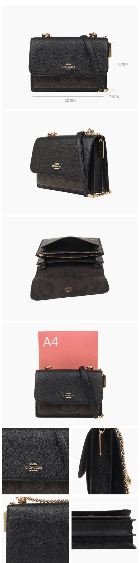 商品Coach|蔻驰小号女士单肩斜挎链条小方包,价格¥1661,第8张图片详细描述