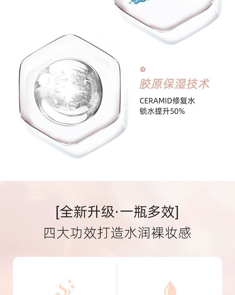 商品[国内直发] Laneige|Laneige 兰芝隔离霜雪纱丝柔防晒妆前乳打底修颜遮瑕 30ml,价格¥89,第1张图片详细描述