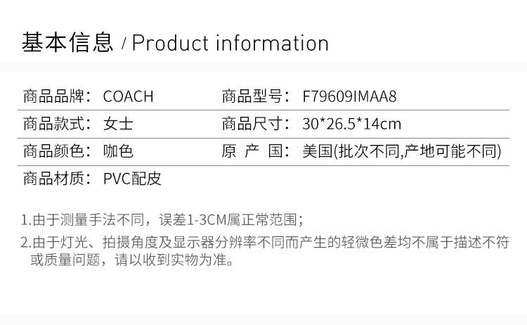 商品Coach|Coach 蔻驰 女士单肩包 F79609IMAA8,价格¥1208,第2张图片详细描述