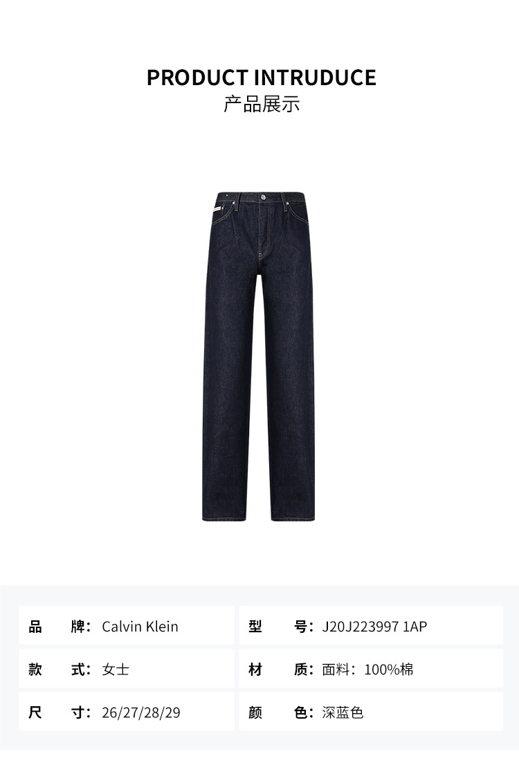 商品[国内直发] Calvin Klein|Calvin Klein/CK 女士深蓝色门襟扣洞款牛仔直筒裤 ,价格¥989,第2张图片详细描述