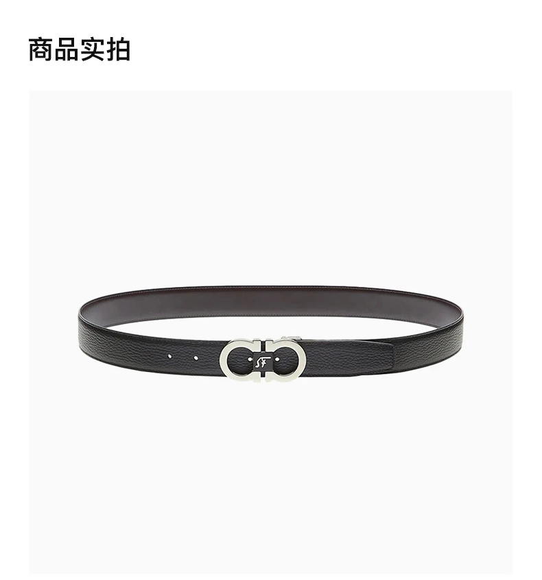 商品Salvatore Ferragamo|SALVATORE FERRAGAMO 男士黑色牛皮双面可调节腰带 67-0051-745866【包装随机，部分无包装盒】,价格¥2509,第3张图片详细描述