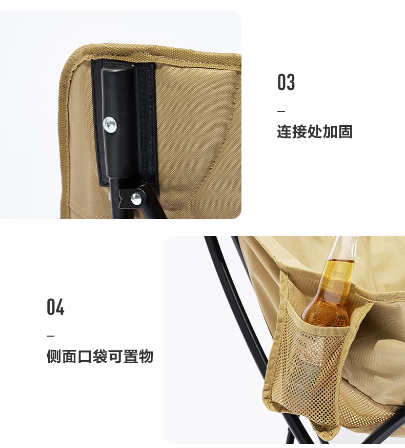 商品[国内直发] MobiGarden|户外露营折叠靠背椅休闲便携钓鱼椅月亮椅导演椅沙滩躺椅凳子,价格¥169,第30张图片详细描述