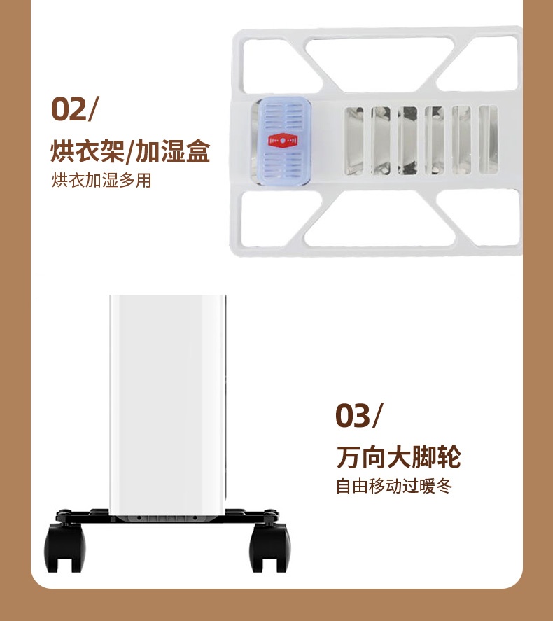 商品[国内直发] Panasonic|松下电热油汀取暖器13片速热恒温家用节能烘衣暖风机DS-U2221CW,价格¥1469,第22张图片详细描述