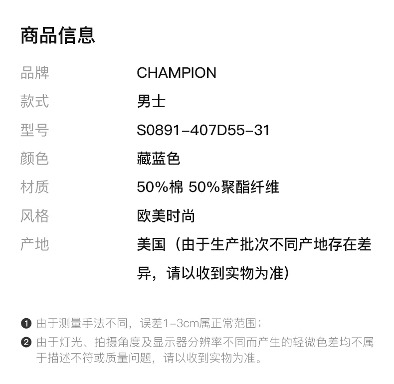 商品[国内直发] CHAMPION|CHAMPION 男士纯色加绒连帽拉链卫衣 S0891-407D55-31,价格¥291,第2张图片详细描述