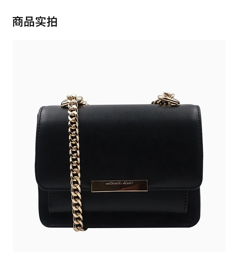 商品Michael Kors|Michael Kors 迈克高仕 女士黑色JADE系列单肩包 32S9GJ4C0L-BLACK,价格¥975,第3张图片详细描述