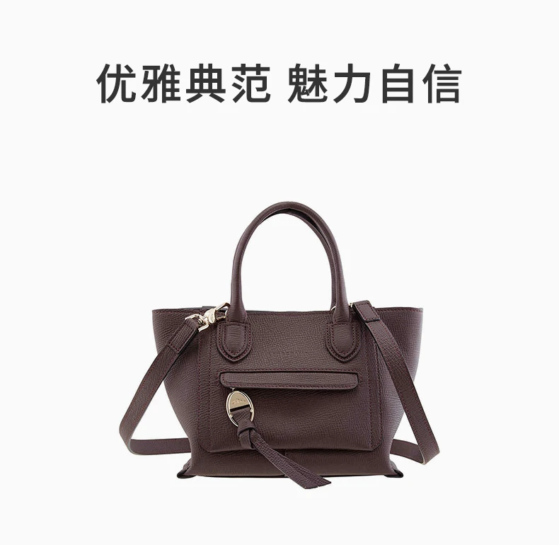 商品[国内直发] Longchamp|LONGCHAMP 女士MAILBOX系列深紫色牛皮小号手提单肩斜挎包 10103HTA061,价格¥4455,第1张图片详细描述