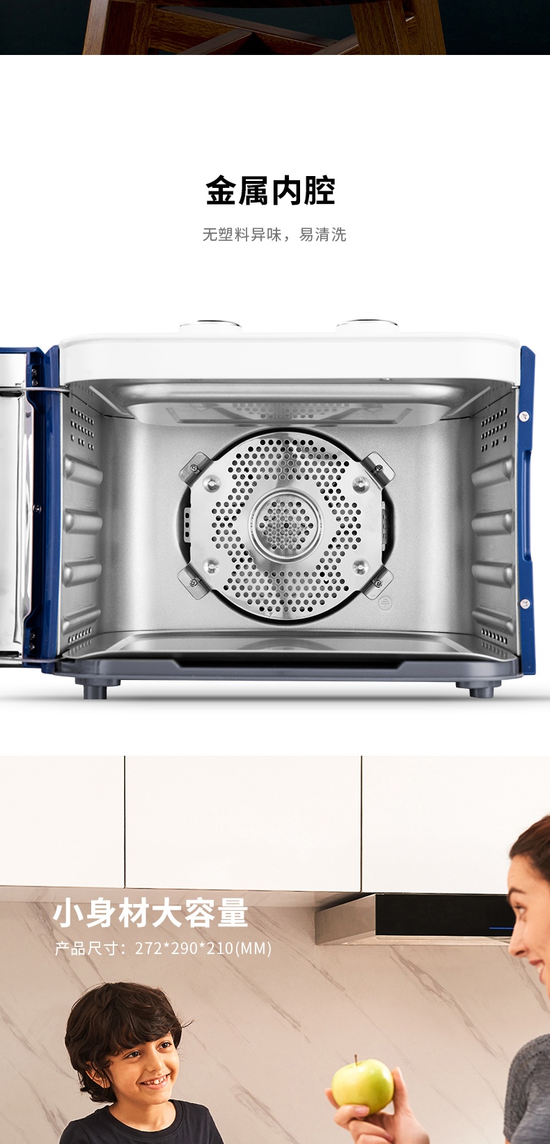 商品Morphy Richards|英国摩飞 干果机 MR6255 水果蔬宠物零食品肉干烘干风干机,价格¥581,第9张图片详细描述