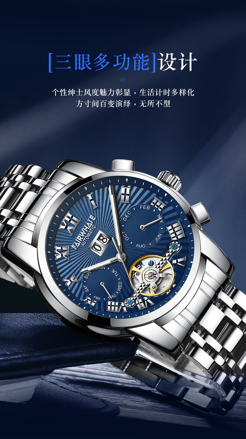 商品[国内直发] Mark Fairwhale|马克华菲品牌新款石英表全自动手表男士名表名牌瑞士潮牌,价格¥631,第4张图片详细描述