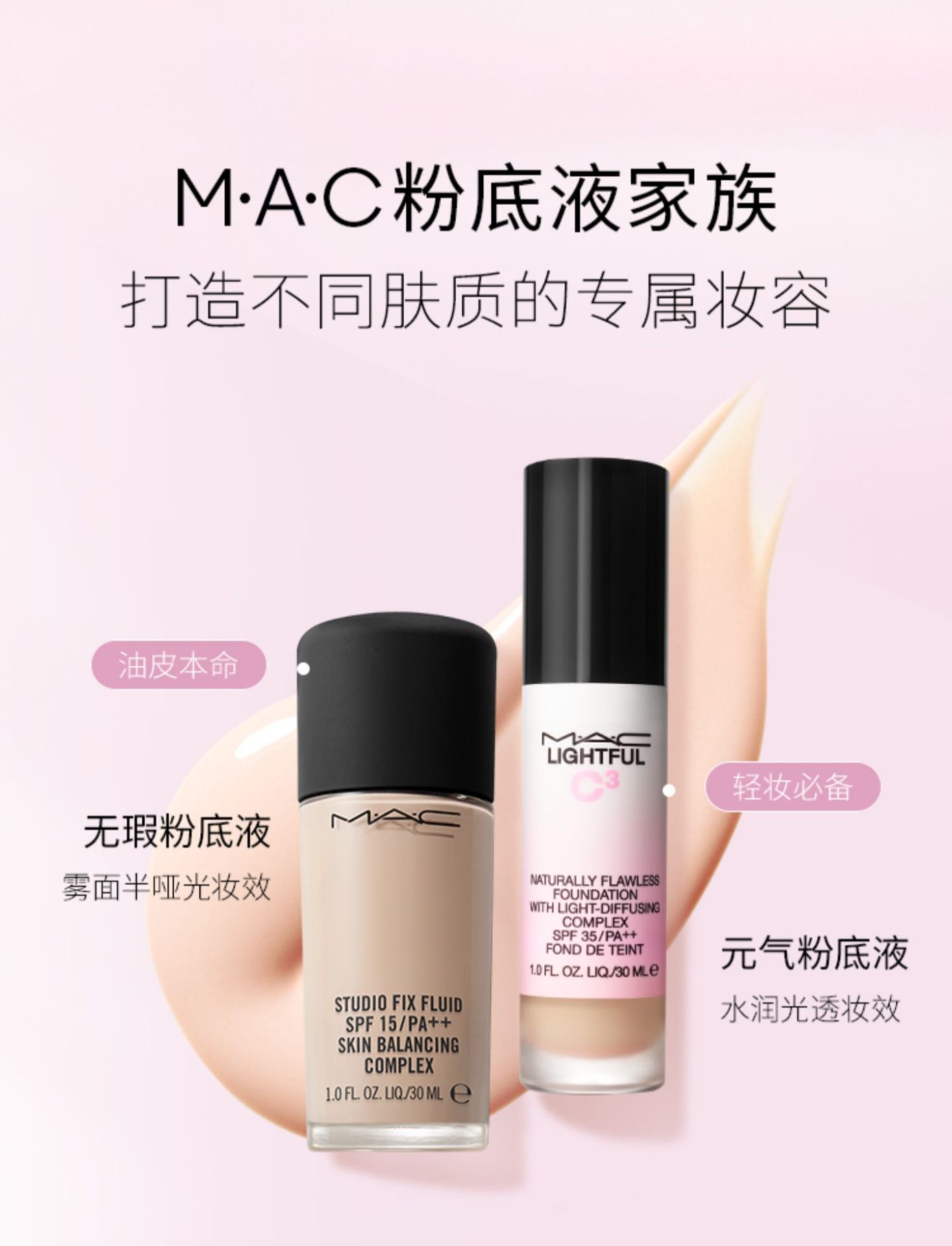 商品【原封正品】 MAC|MAC 魅可 元气妆前乳隔离霜保湿素颜乳 30ml SPF12+ 润而不腻 服帖持妆,价格¥257,第9张图片详细描述
