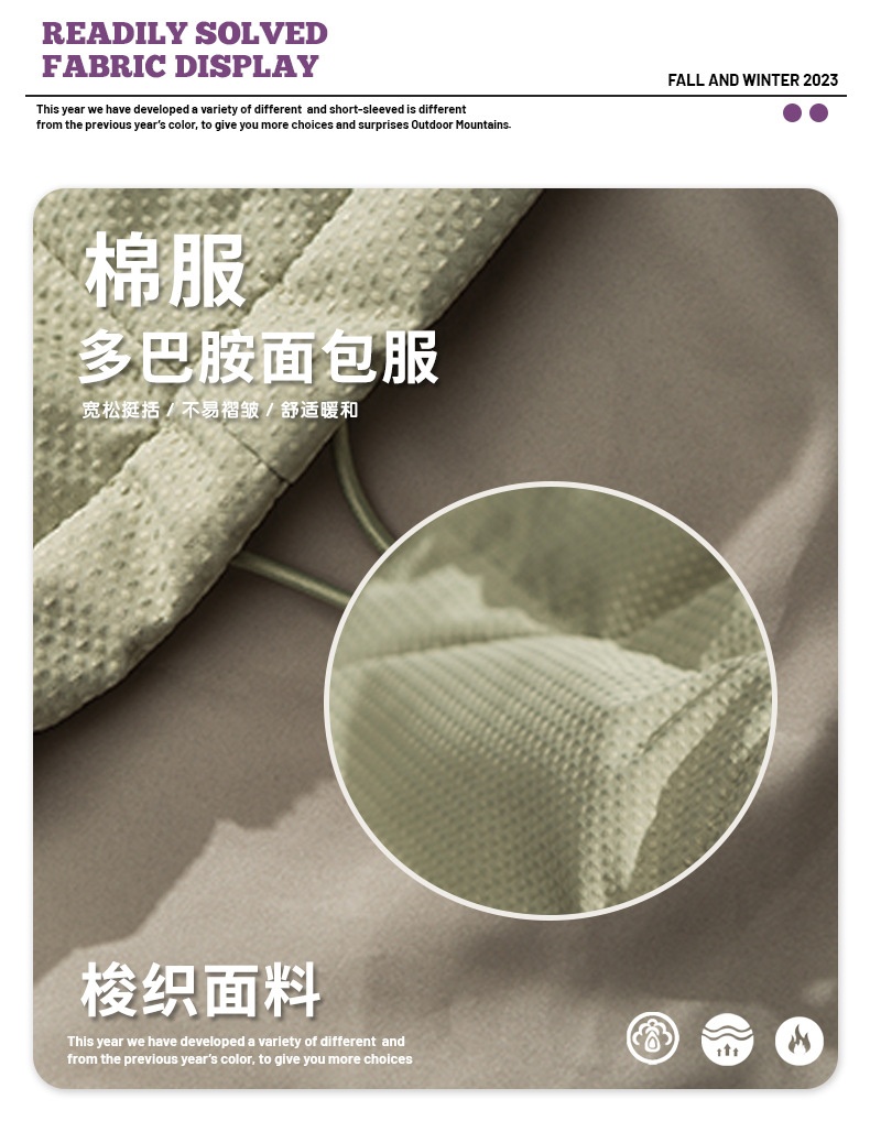 商品[国内直发] GLENVINTEN|格岚云顿2024年冬季高端加厚保暖棉服男 潮牌休闲连帽外套男羽绒棉面包服,价格¥264,第2张图片详细描述