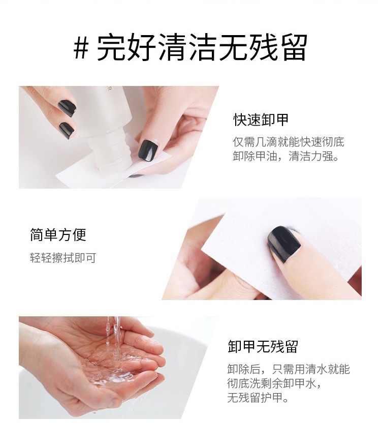 商品Dior|Dior迪奥 甜杏轻柔卸甲液50ml 温和快速,价格¥192,第3张图片详细描述
