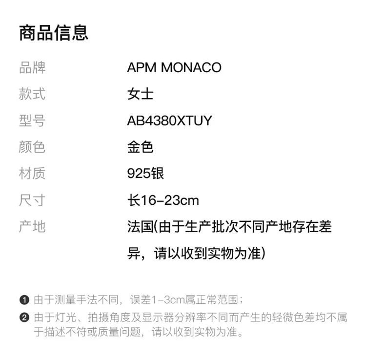 商品apm Monaco|APM MONACO 女士金色手链 AB4380XTUY,价格¥415,第1张图片详细描述