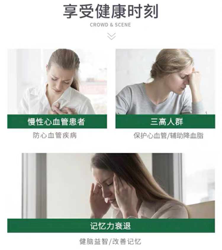 商品Nature's Bounty|鱼油软胶囊 1000 mg,价格¥193,第5张图片详细描述