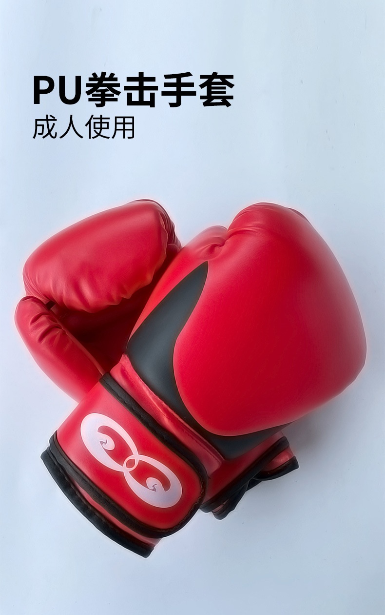 商品[国内直发] YeeCollene| 音乐拳击机拳击器家用音乐拳击训练机智能音乐拳击墙靶拳击训练器,价格¥476,第30张图片详细描述