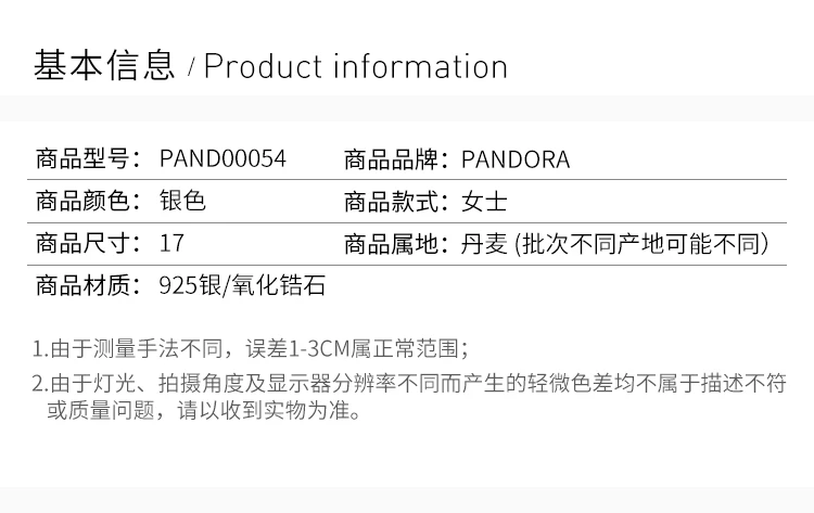 商品[国内直发] PANDORA|PANDORA 银色女士手链 PAND00054,价格¥653,第2张图片详细描述