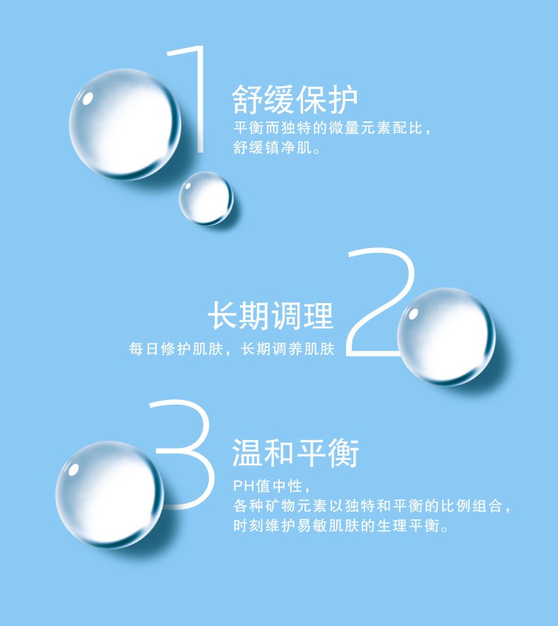 商品La Roche Posay|理肤泉舒缓喷雾150ML,价格¥122,第8张图片详细描述