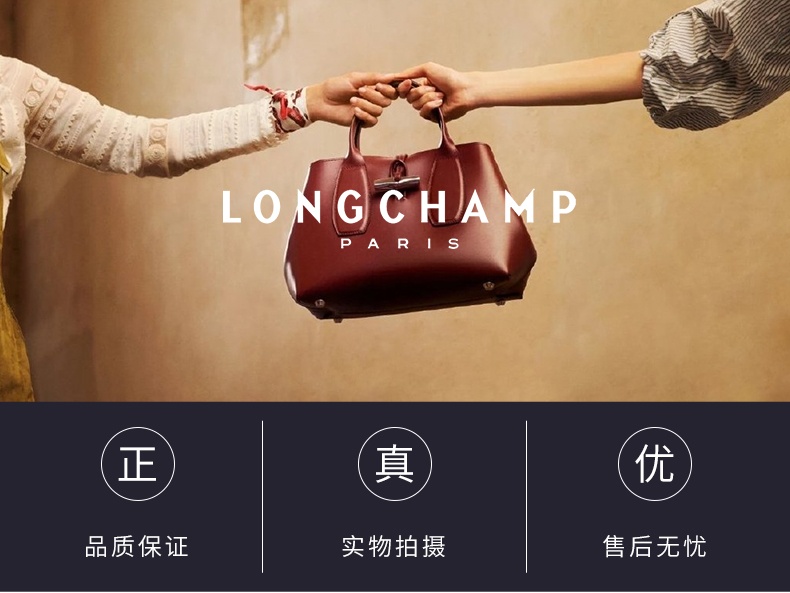 商品[国内直发] Longchamp|珑骧饺子包LONGCHAMP 奢侈品新款 女士LE PLIAGE CITY系列大号黑色织物长柄饺子包单肩包 L1899 HYQ,价格¥1407,第1张图片详细描述