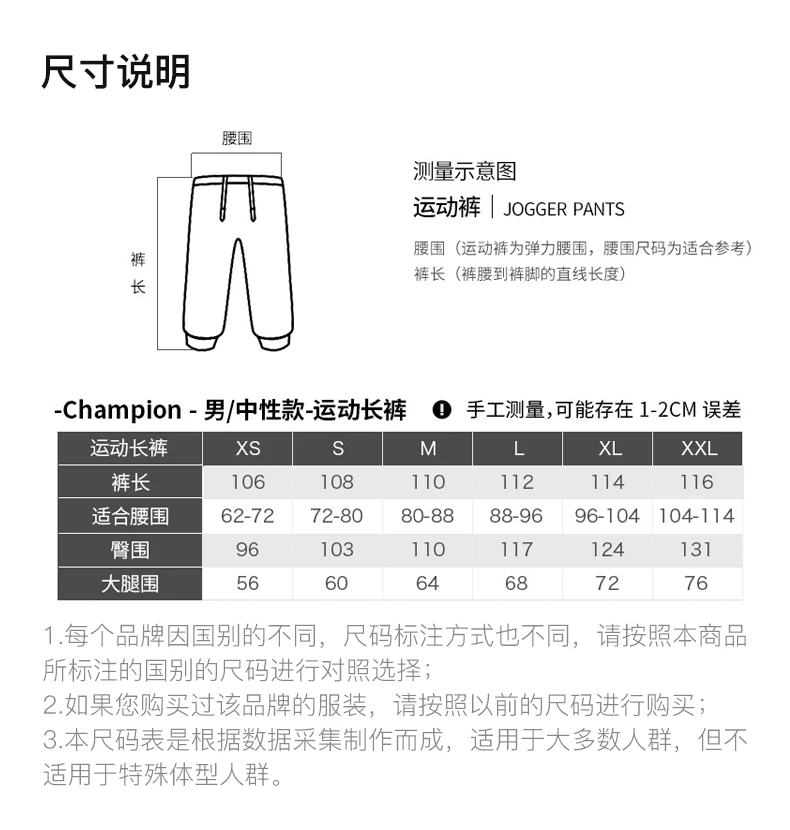 商品[国内直发] CHAMPION|CHAMPION 深灰色男士运动裤 GF22H-586296-0OC,价格¥166,第3张图片详细描述