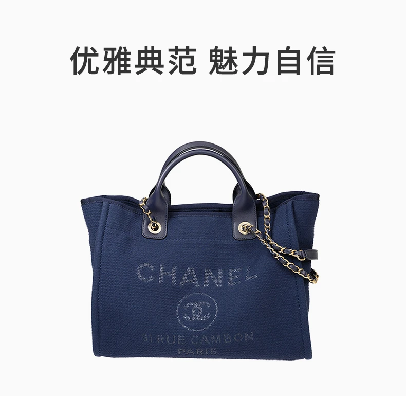 商品[国内直发] Chanel|CHANEL 深蓝色女士单肩包 AS3351CLBLUEGP,价格¥51669,第1张图片详细描述