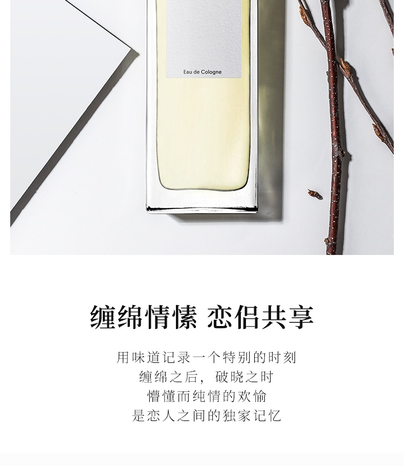 商品[国内直发] Loewe|100ml简装划算!】LOEWE/罗意威001香水事后清晨男女士情侣中性古龙水清新自然,价格¥619,第2张图片详细描述