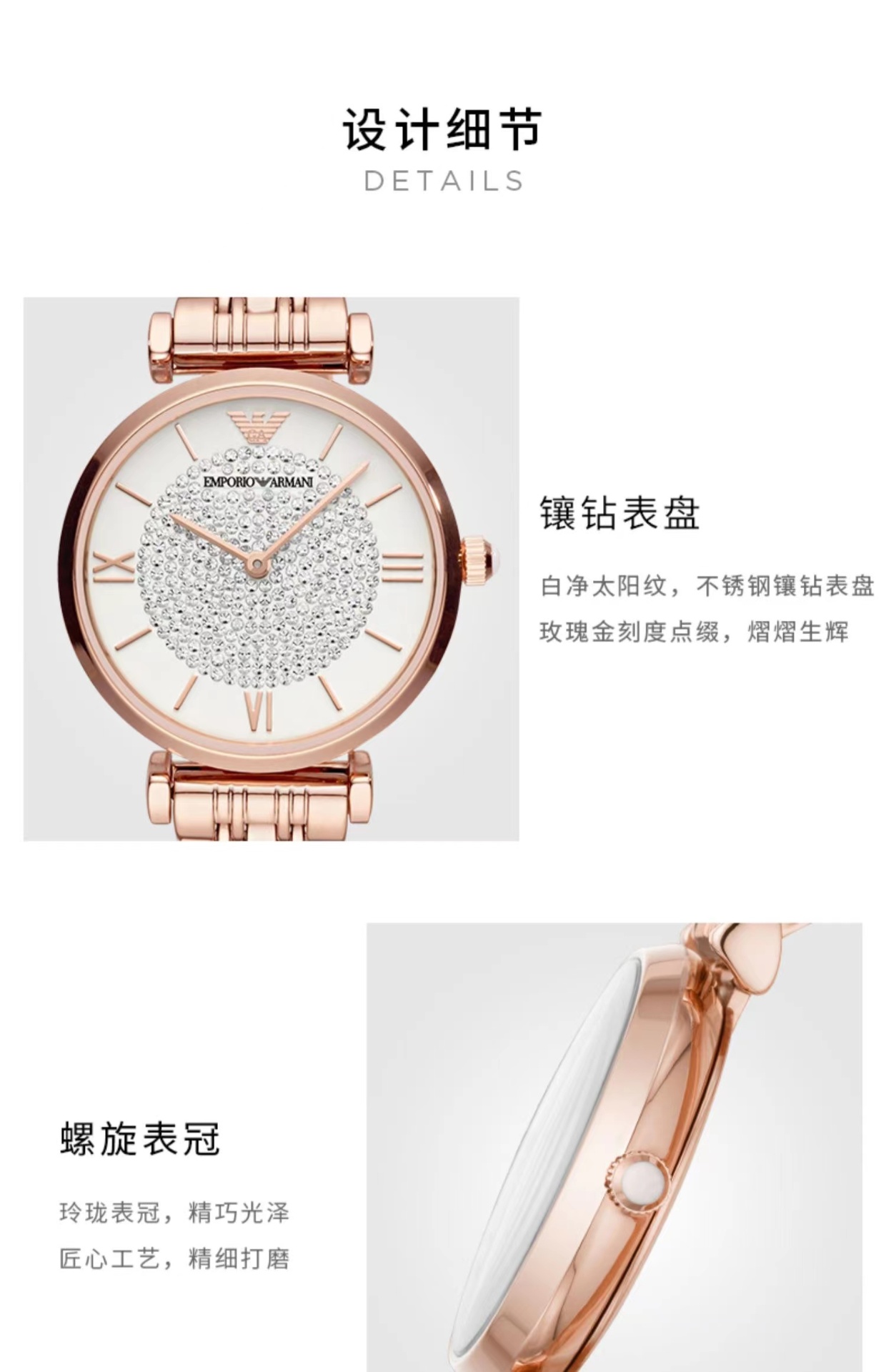 商品[国内直发] Emporio Armani|Armani阿玛尼满天星手表女款轻奢气质石英表腕表AR11244,价格¥1578,第6张图片详细描述