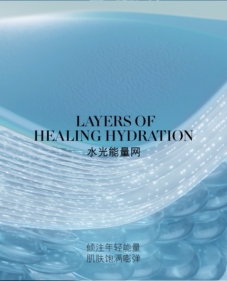 商品La Mer|海蓝之谜修护4件套 精萃乳50ml+精华面霜15ml+赋活保湿精华露15ml+密集修护眼霜5ml,价格¥1877,第13张图片详细描述