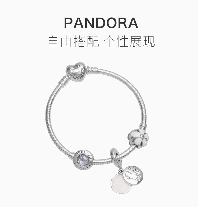 商品[国内直发] PANDORA|PANDORA 银色女士手链 PAND00053,价格¥1149,第1张图片详细描述