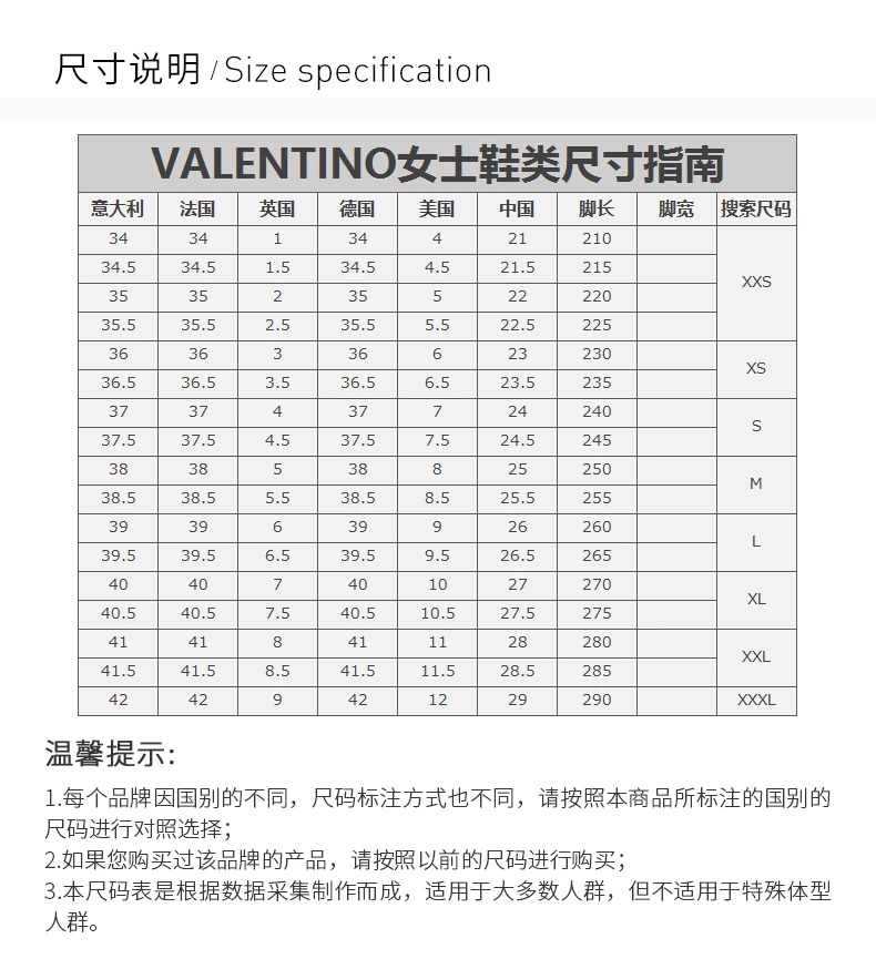 商品[国内直发] Valentino|VALENTINO 女士春夏漆皮系带铆钉平底鞋 TW2S0376-VNW-20L,价格¥5617,第4张图片详细描述