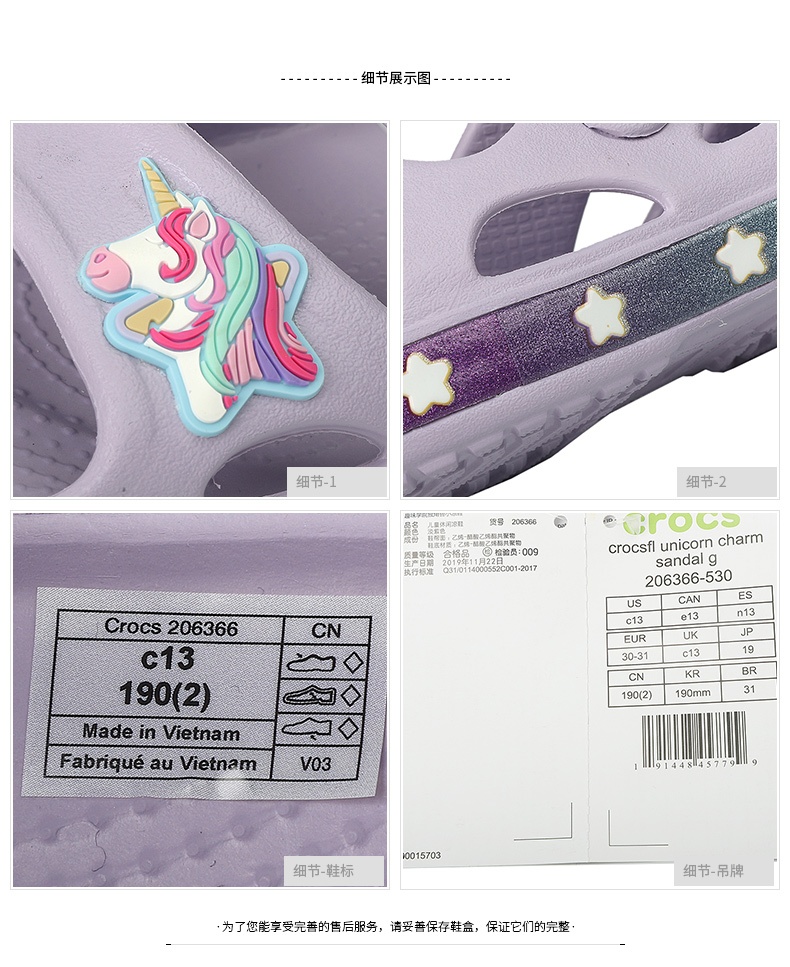 商品[国内直发] Crocs|Crocsfl unicorn charm sandal g趣味学院独角兽儿童休闲凉鞋,价格¥108,第2张图片详细描述