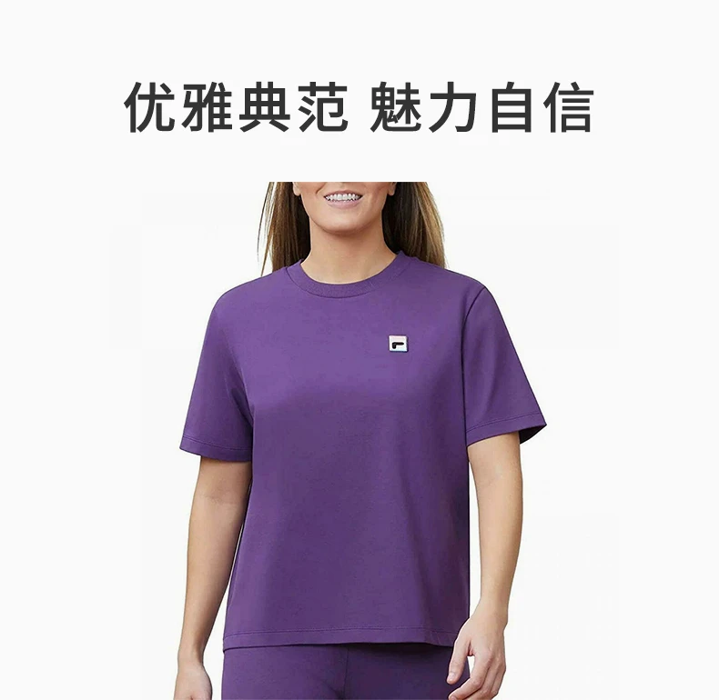 商品[国内直发] Fila|FILA 紫色女士T恤 1383812-GOTHIC-GRAPE,价格¥87,第1张图片详细描述