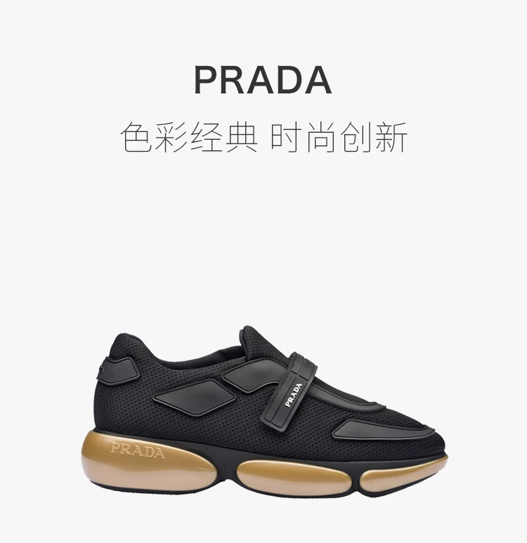 商品Prada|Prada 普拉达 黑色/金色女士运动鞋 1E293I-3K7I-F0J05-F-DD40,价格¥2932,第1张图片详细描述