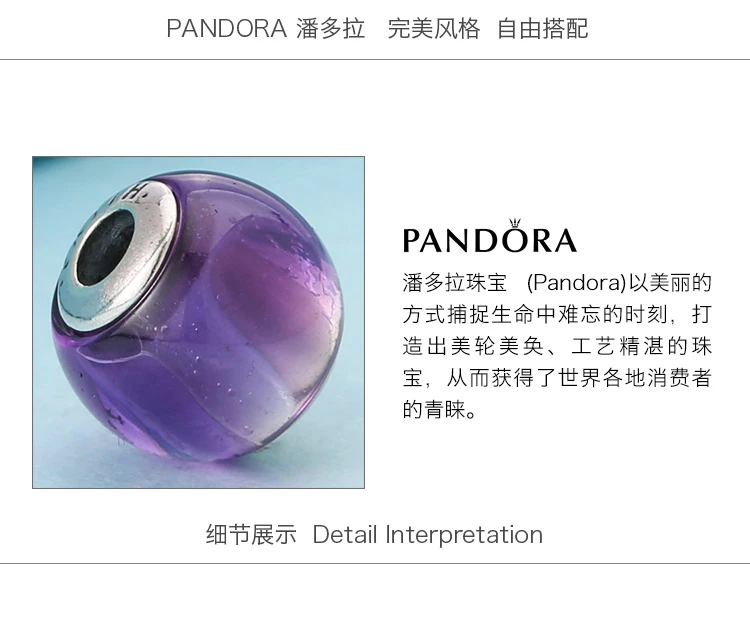 商品[国内直发] PANDORA|PANDORA 银色女士串珠 796006SAM,价格¥234,第6张图片详细描述