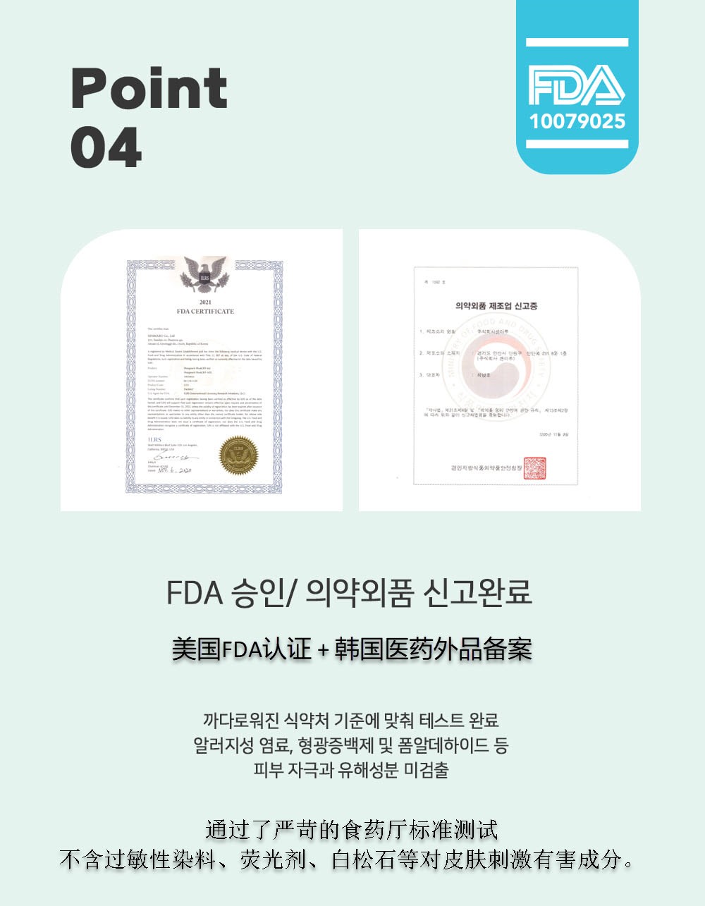 商品Meedam|KF94 防雾霾 防疫口罩  FDA认证 (N95 同级)  高品质 舒适透气 白色 韩国政府采购名单 3D设计4层过滤  密封袋装 高性价比 【一般贸易正规进口】【国内发货】,价格¥23,第8张图片详细描述
