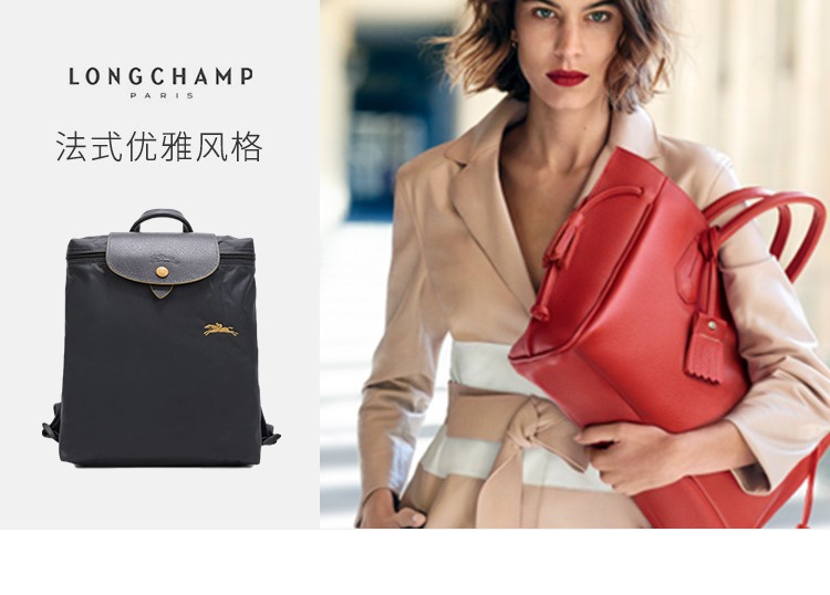 商品Longchamp|LONGCHAMP 珑骧 女士织物可折叠双肩包 枪灰色 L1699619300,价格¥729,第1张图片详细描述
