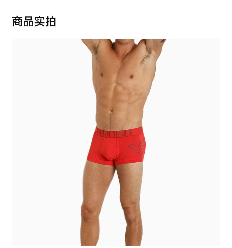 商品[国内直发] Emporio Armani|EMPORIO ARMANI 男士荧光红色平角内裤 111866-4A725-10874,价格¥417,第4张图片详细描述