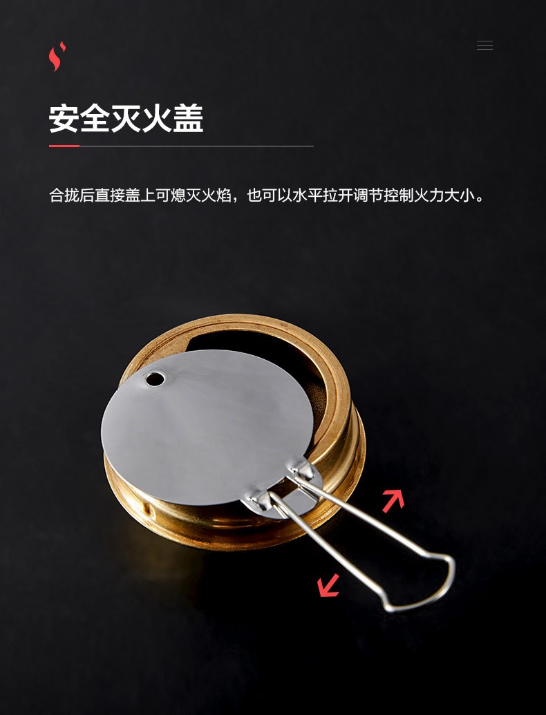 商品[国内直发] MobiGarden|野炊用品户外炊具便携套装酒精炉自驾游野餐锅酒精炉,价格¥89,第20张图片详细描述