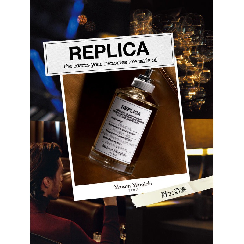 商品MAISON MARGIELA|Maison Margiela 系列香水,价格¥369,第9张图片详细描述